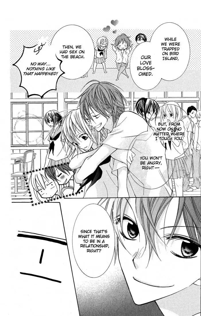 Blue (CHIBA Kozue) Chapter 4 11